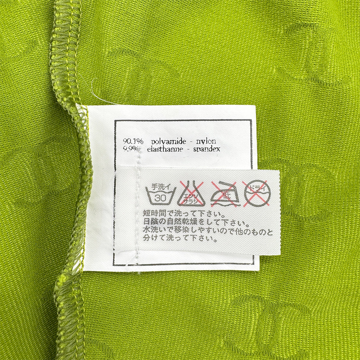 Luxury Promise Japan CHANEL VINTAGE COCOMARK HALF SLEEVE SHORT TOPS GREEN NYLON 38 97P RTW 90299119