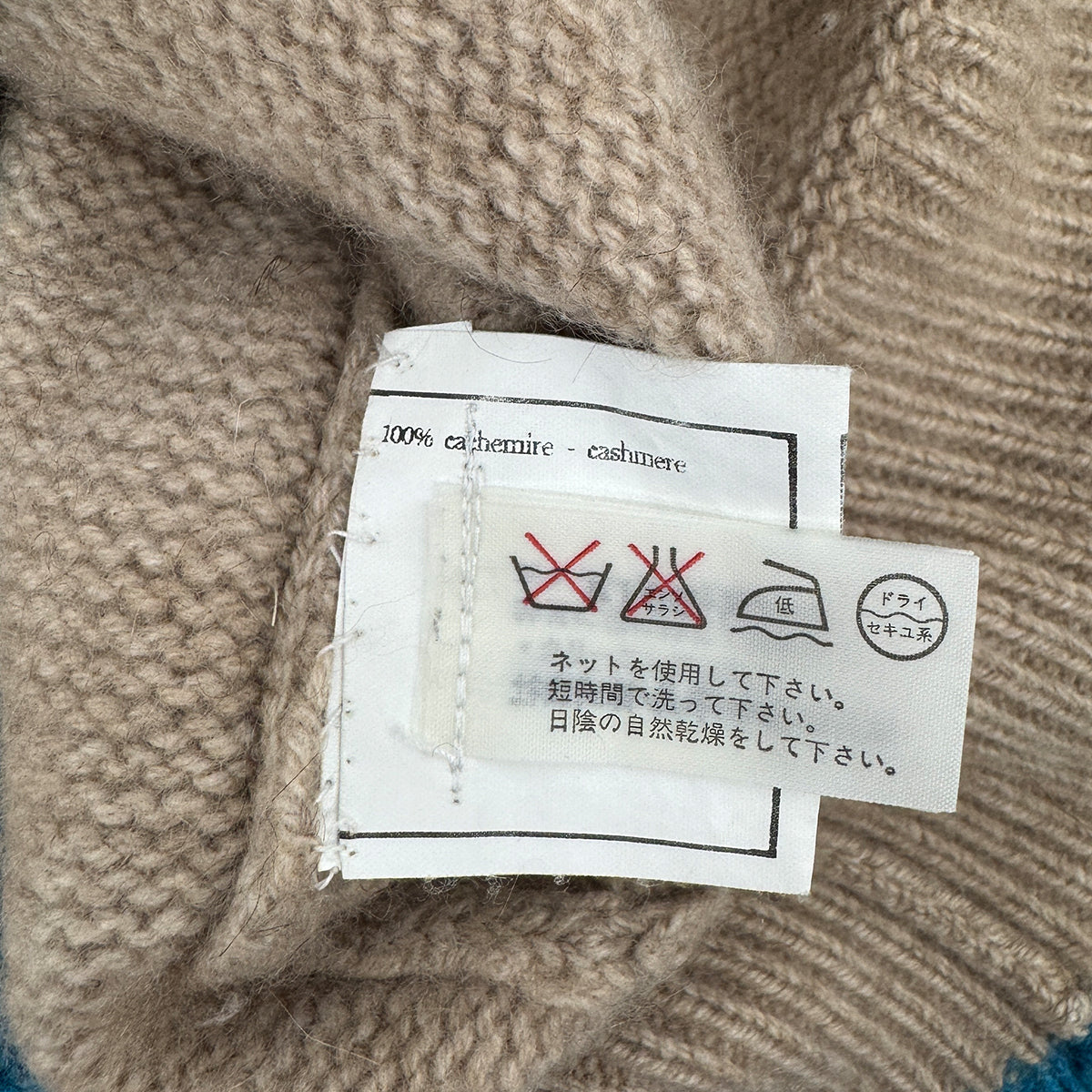 Luxury Promise Japan CHANEL VINTAGE COCOMARK KNIT TOPS BEIGE CACHEMIRE RTW 90303320