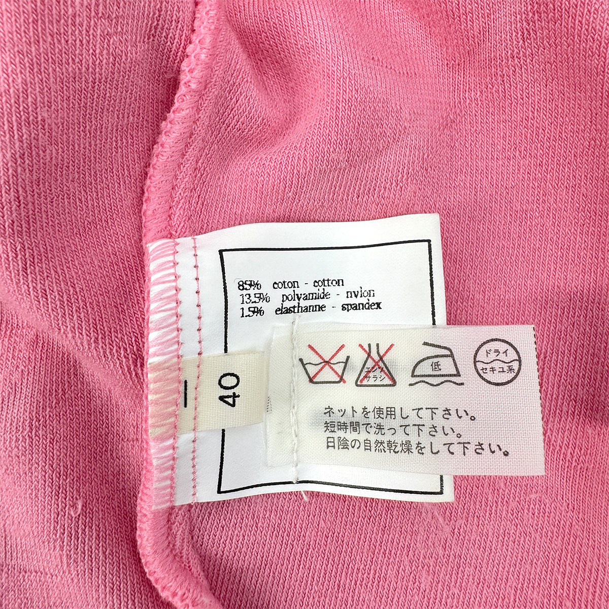 Luxury Promise Japan CHANEL VINTAGE COCOMARK VELOR SHORT SLEEVE TOPS COCO BUTTON PINK COTTON RTW 90295133