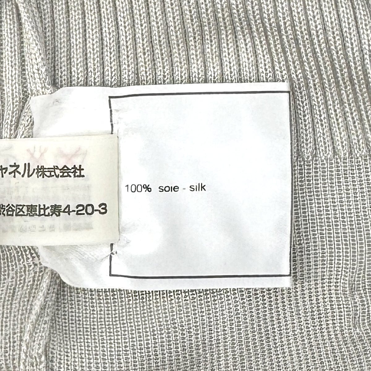 Luxury Promise Japan CHANEL VINTAGE KNIT SHORT SLEEVE TOPS LOGO GRAY SILK 44 99P RTW 90293287