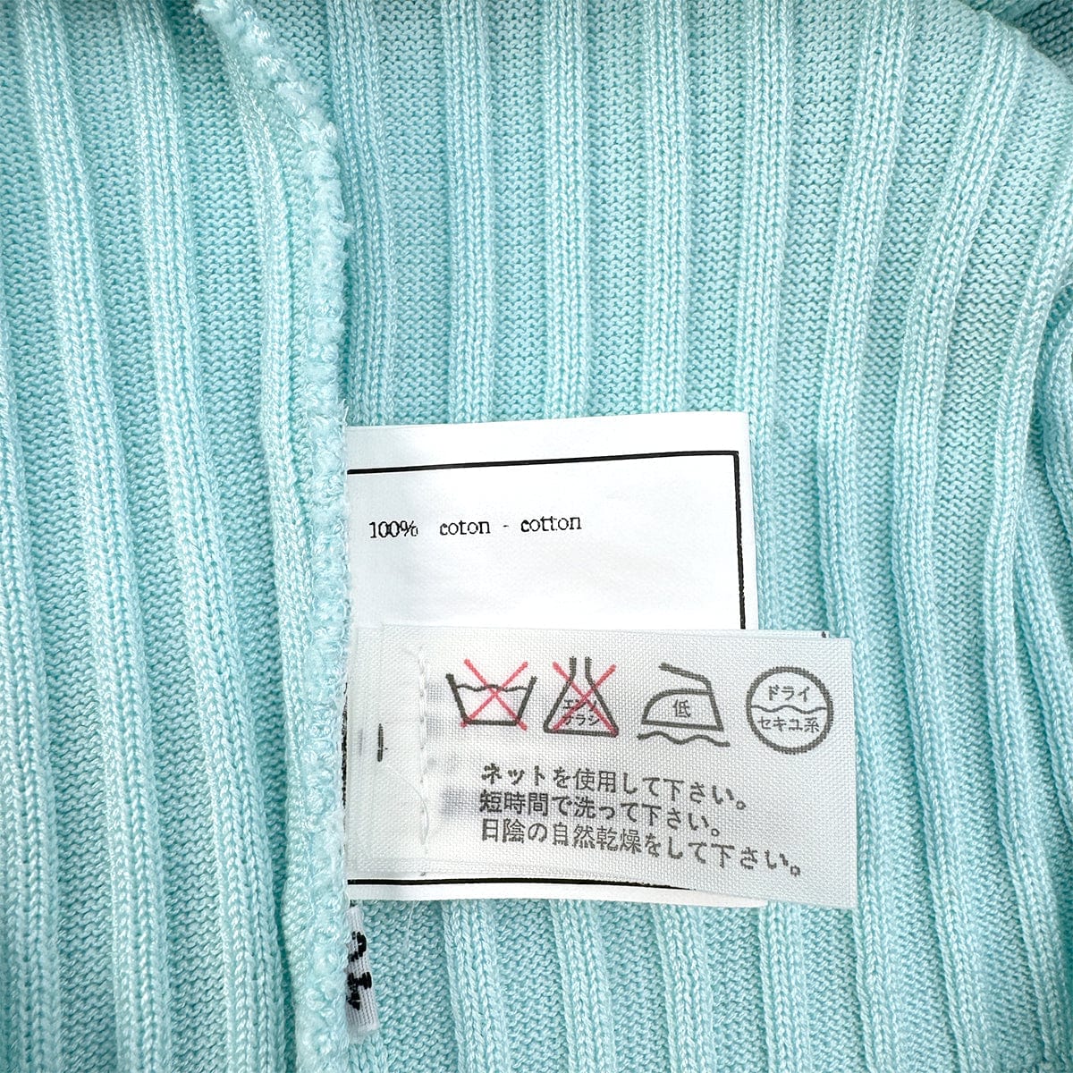 Luxury Promise Japan CHANEL VINTAGE SHORT SLEEVE KNIT TOPS LIGHT BLUE COTTON 40 97P RTW 90294170