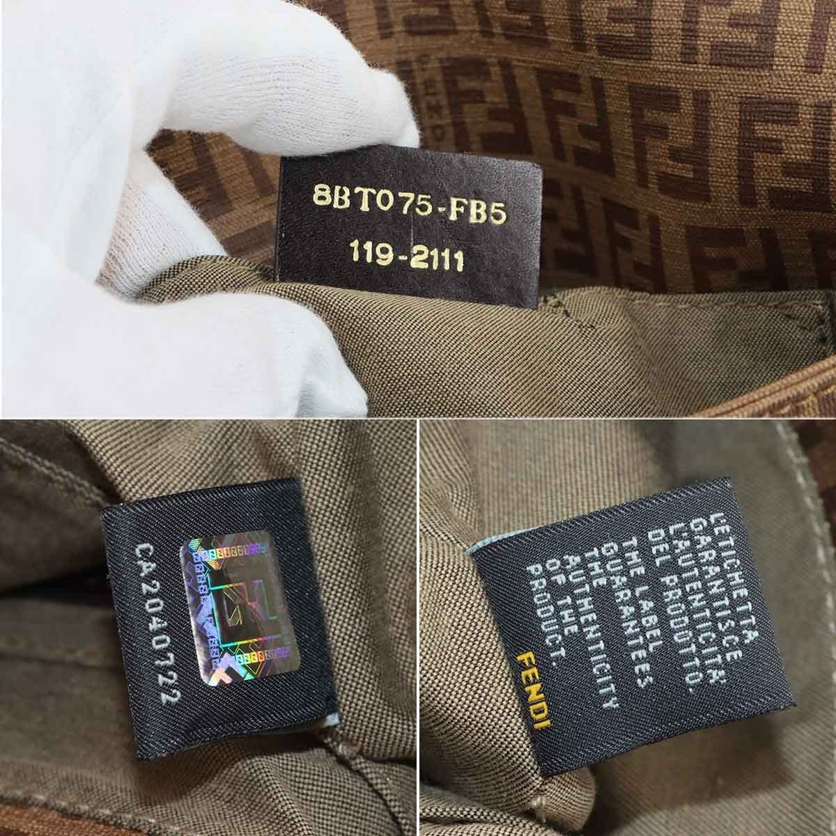 Luxury Promise Japan FENDI Zucchino Shoulder Bag PVC Leather Brown 8BT075 90285401