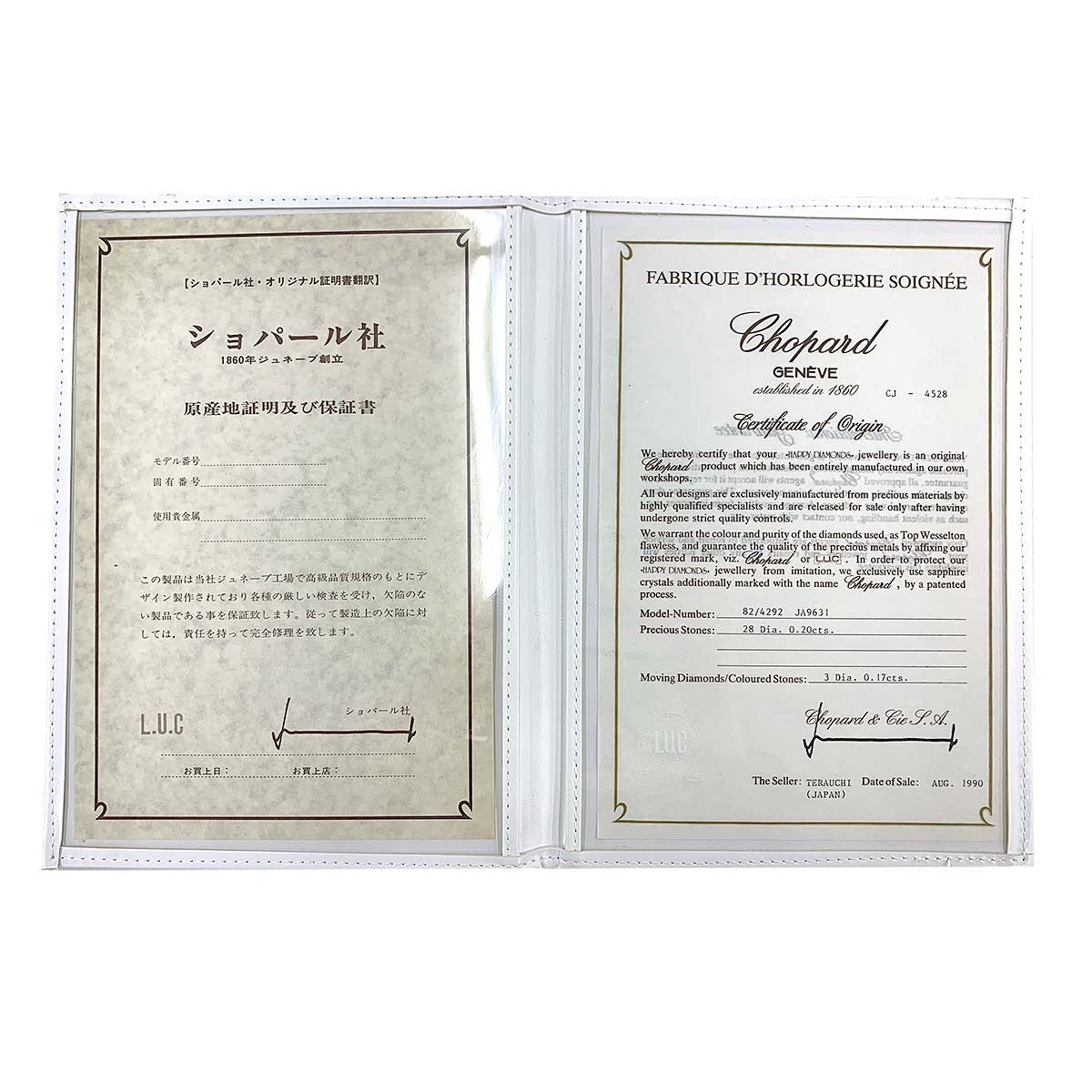 Luxury Promise Japan Chopard Happy Diamond Ring 18K White Gold 750 Size6.25-6.5(US) 90292466