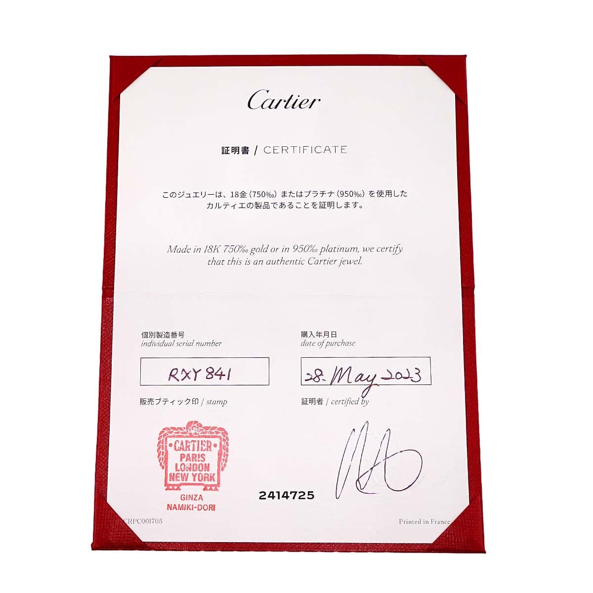 Luxury Promise Japan Cartier Love Pave Diamond Necklace 18K PG 750 90286992