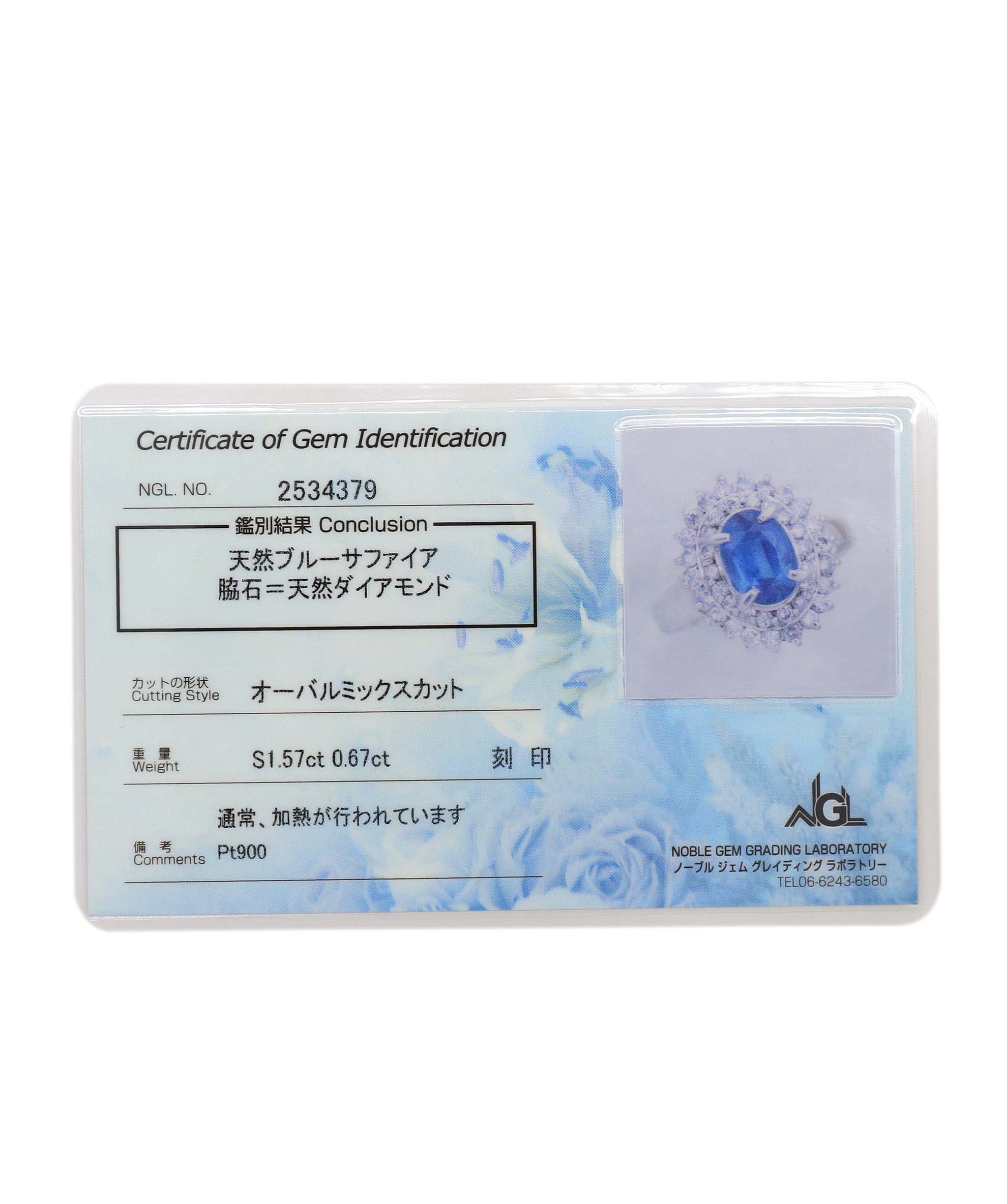 Luxury Promise 1.57ct sapphire 0.67ct diamond platinum ring size 52 DXBS4386