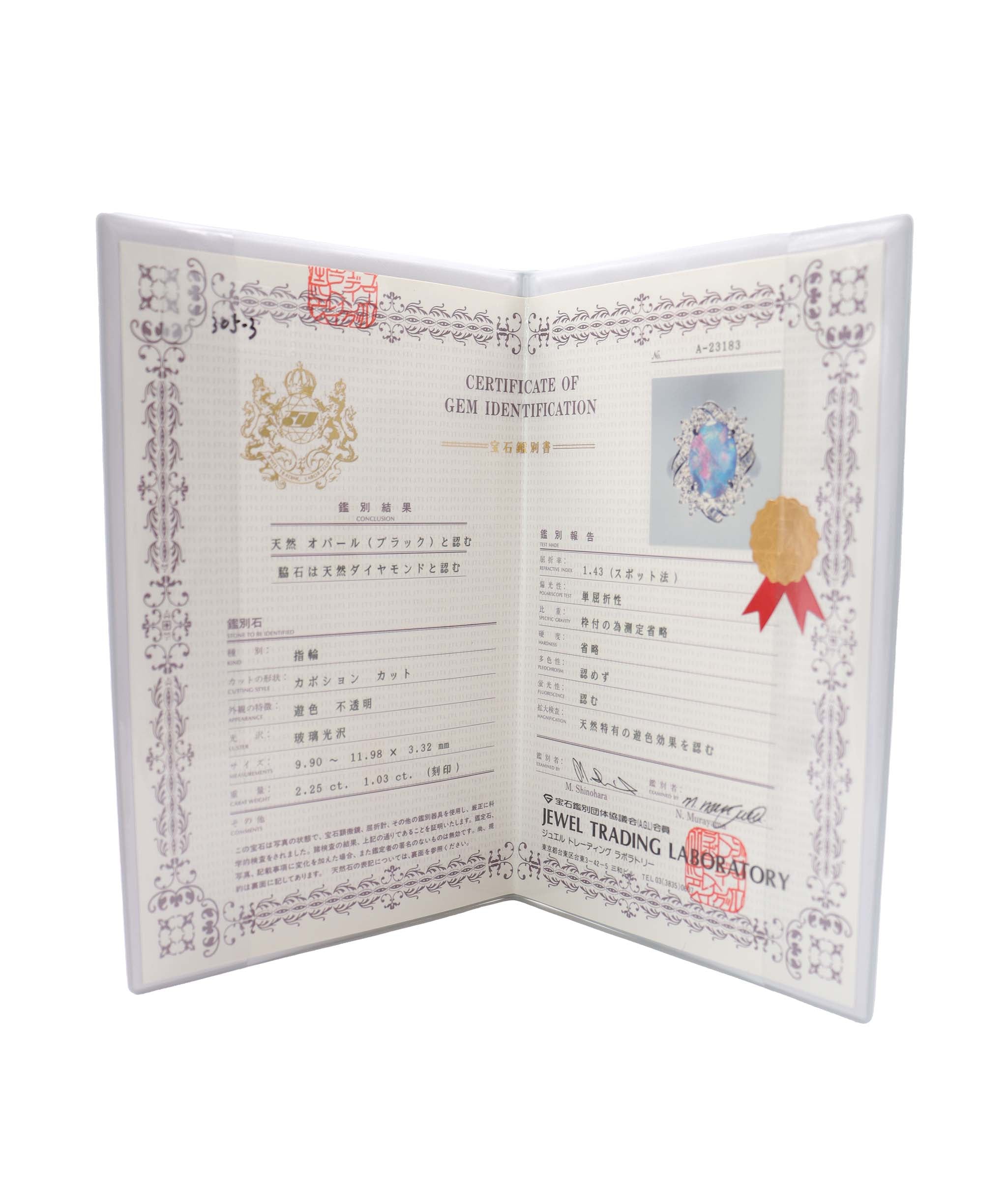 Luxury Promise EU 48.5 2.25 CT OPAL 1.03CT DIA/Opal  round/diamond flower ring DXBS4562