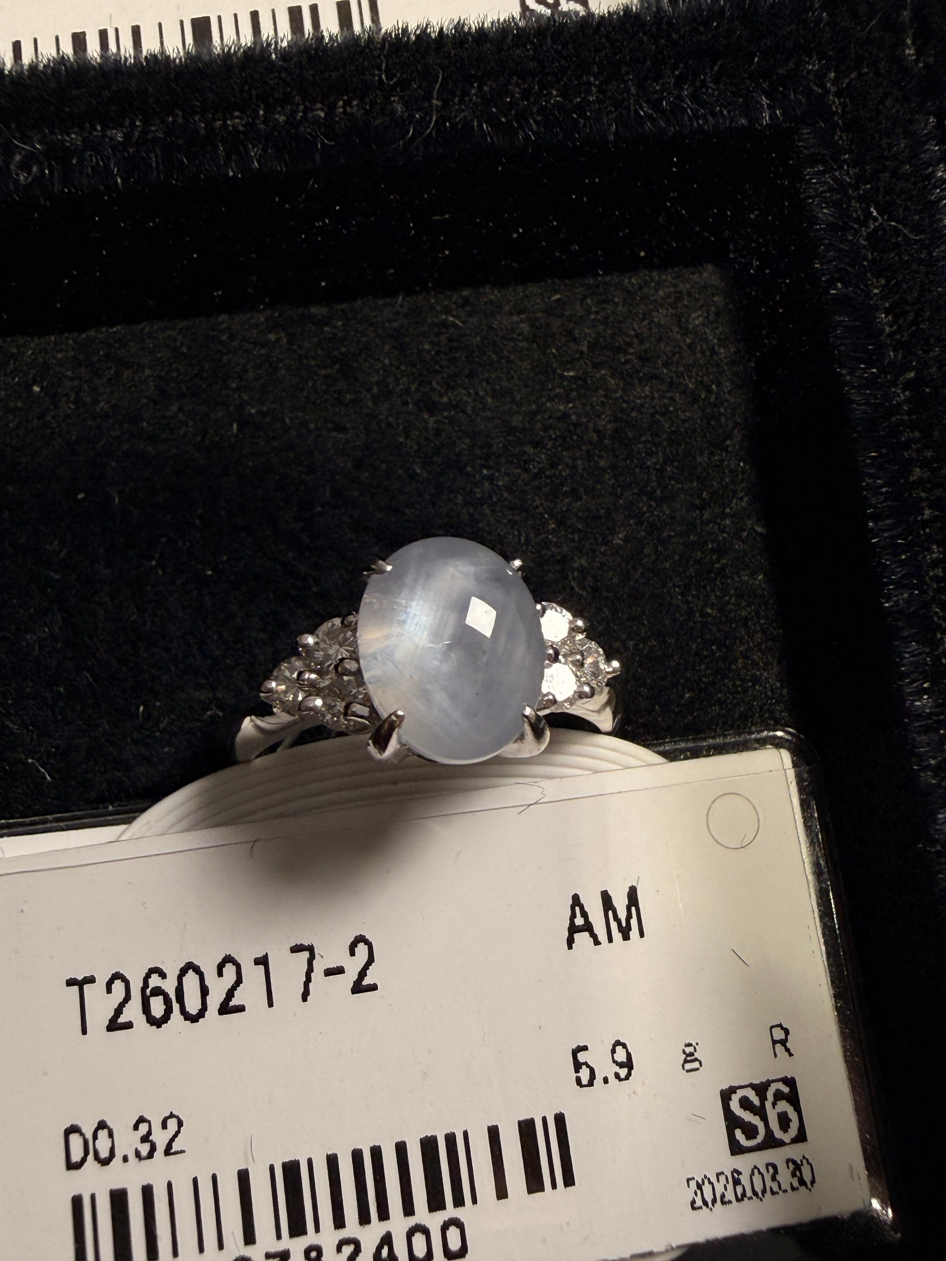Luxury Promise Star Sapphire Ring in PT US 5.5 2400 JJC9020