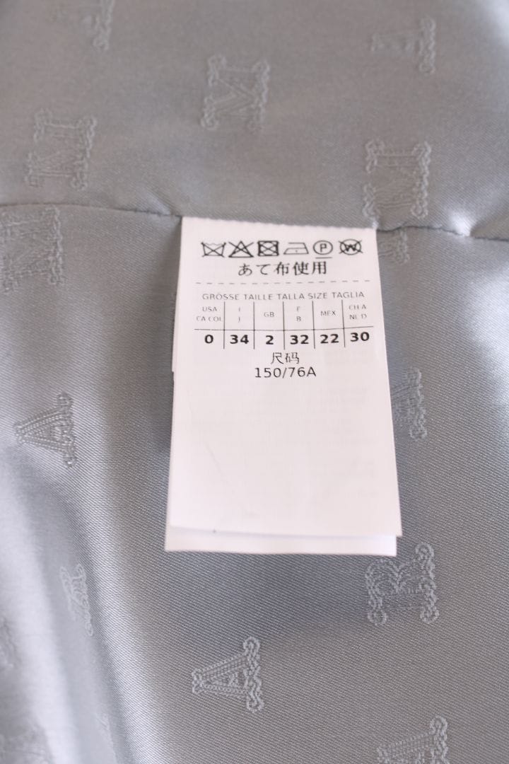 Max Mara Max Mara Terry Teddy Bomber Jacket Grey 2