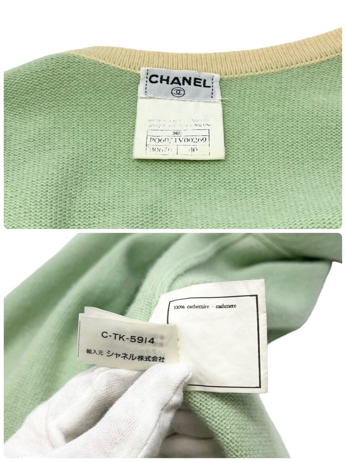 CHANEL Vintage 96C CC Logo Knit Top #40 Light Green Gold Button Cashmere