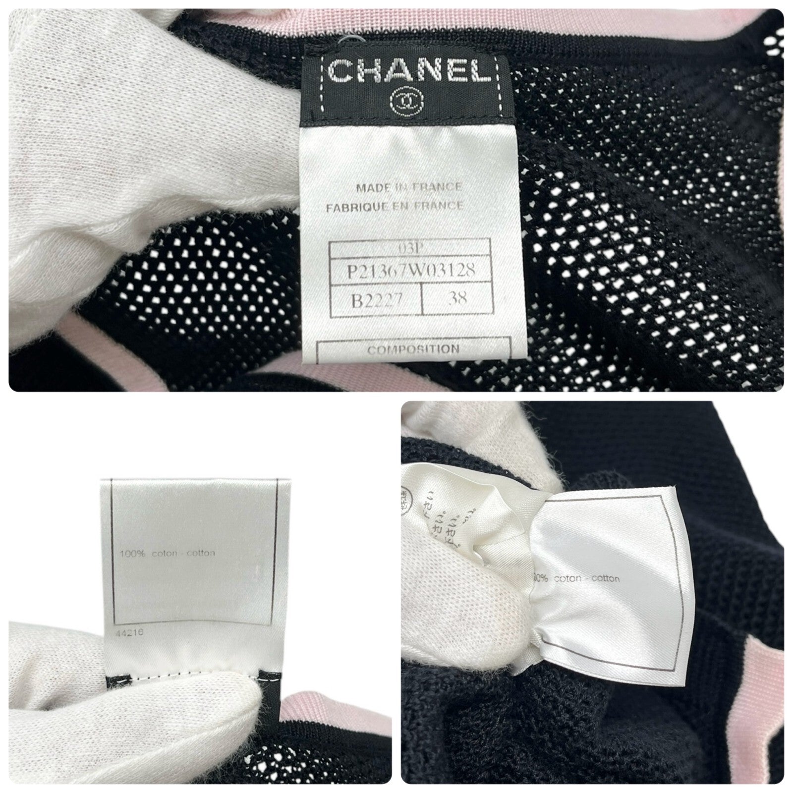 CHANEL Sport Vintage 03P CC Logo Mesh Zip Top #38 Knit Cardigan Black RankAB+