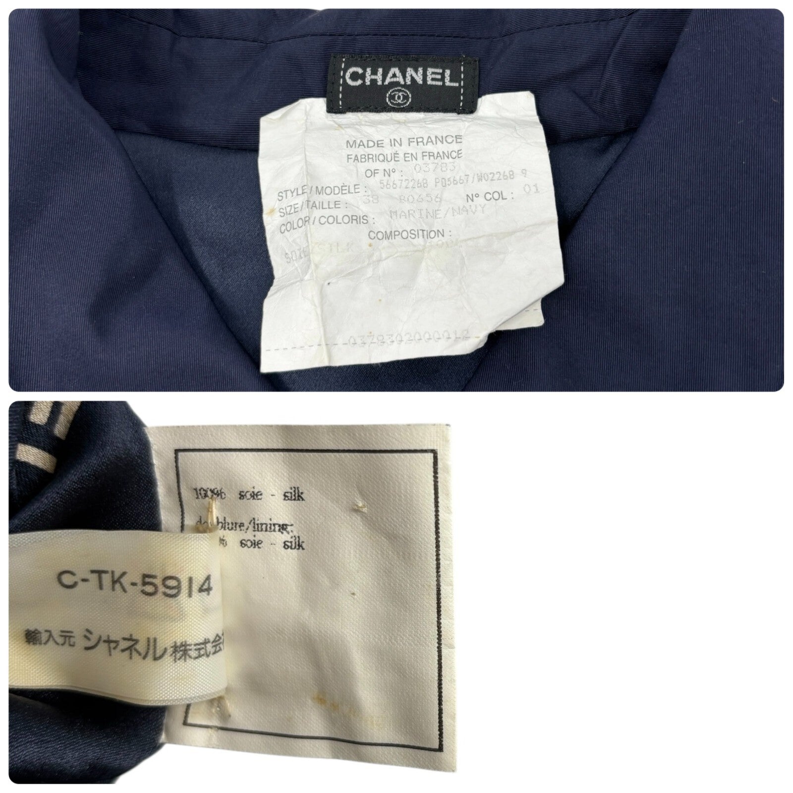CHANEL Vintage PO5667 CC Logo Long Coat Jacket #38 Zip Pocket Belt Dark Blue