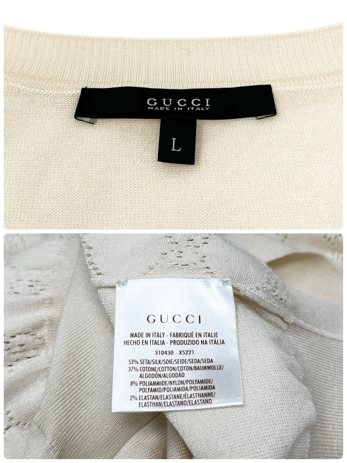 GUCCI Vintage Cardigan Sweater Top #L Punching Cream Gold Silk Cotton Nylon